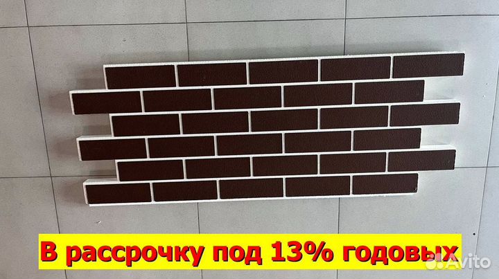 Термопанели в рассрочку