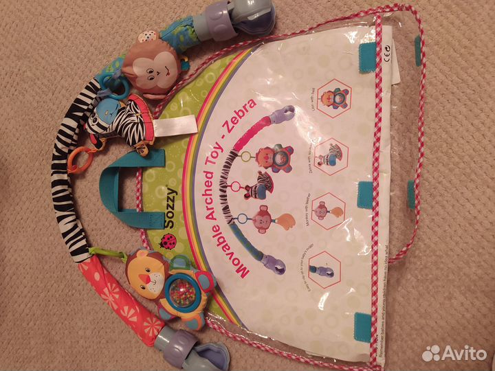 Музыкальная дуга