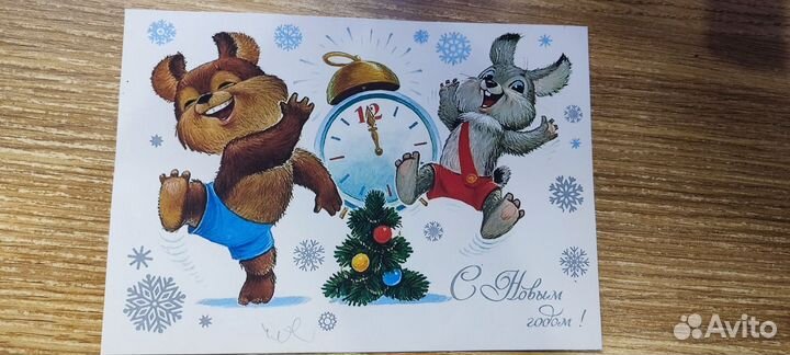 Новогодние открытки СССР чистые