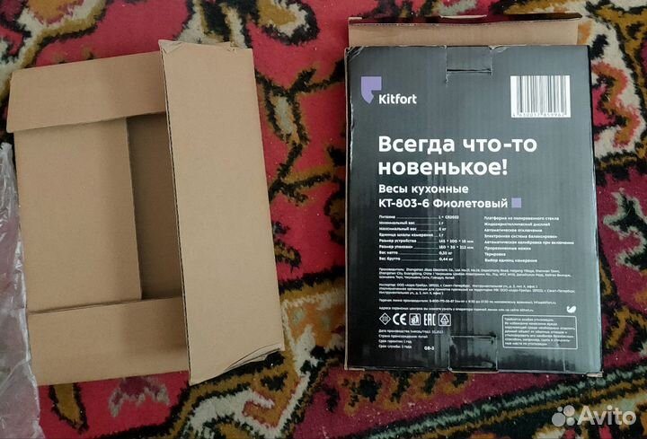 Весы кухонные kitfort KT-803-6 до 5000г стекло фио