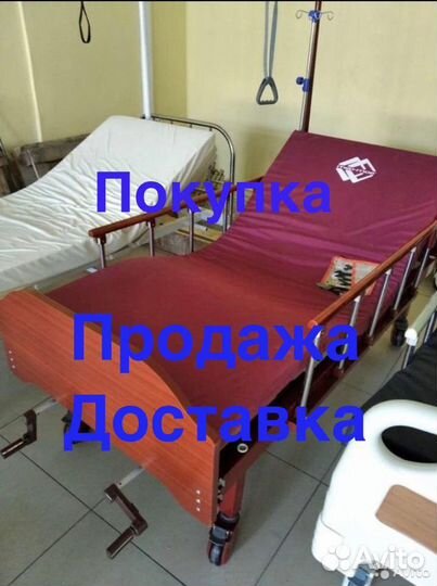 Медицинские кровати для лежачих больных бу