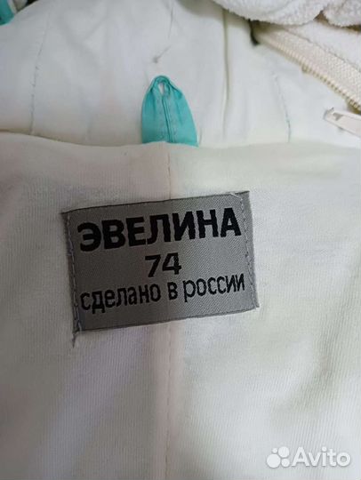 Зимний комбинезон