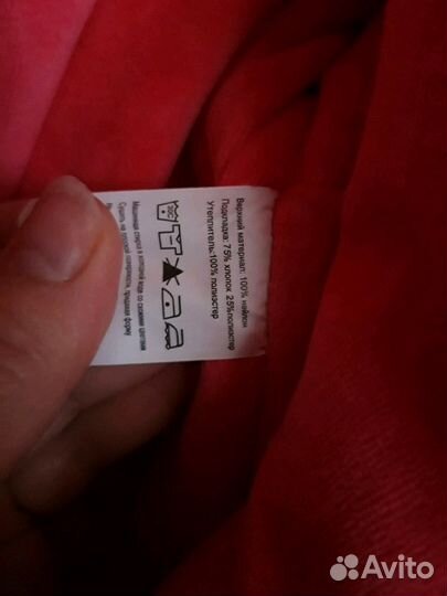 Комбинезон