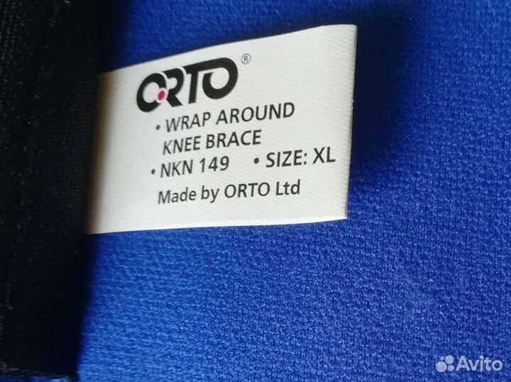 Бандаж на колено