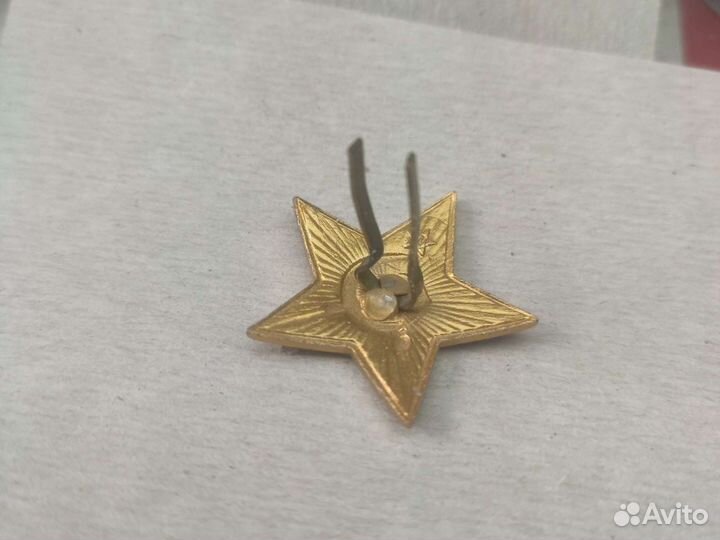 Звездочка СССР