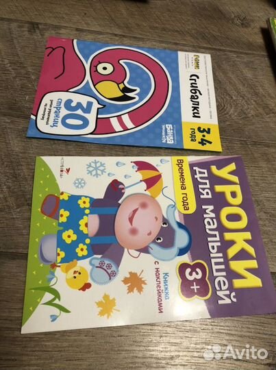 Книги для детей