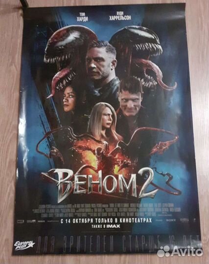 Плакаты фильмов читайте описание