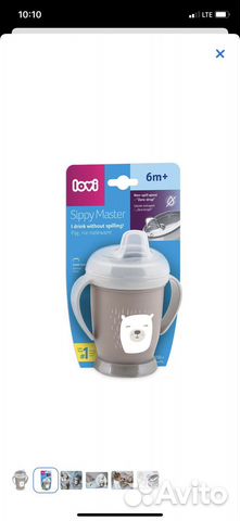 Поильник lovi