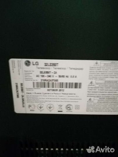 Телевизор LG 32 LS350T