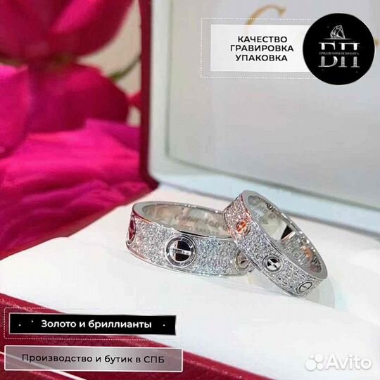 Кольцо Cartier Love, белое золото 0,79ct