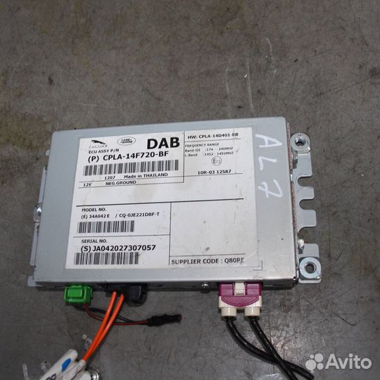 Блок управления цифровой аудиосистемой DAB jaguar