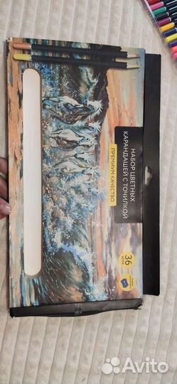 Набор цветных карандашей с точилкой