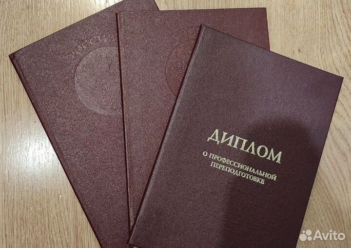 Репетитор по математике