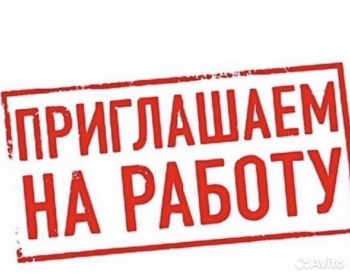 Продавец с ежедневной оплатой