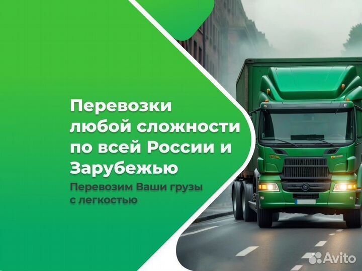 Междугородние грузоперевозки из/в Суворовская