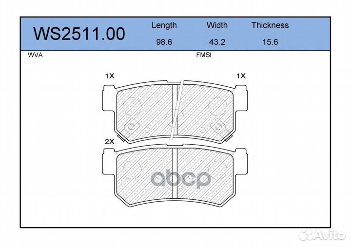Колодки тормозные дисковые зад WS251100 JEE