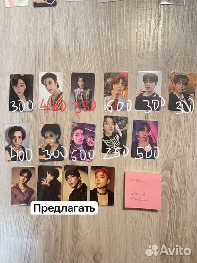 Карты stray kids