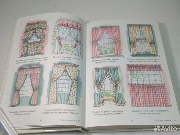 Подарочное издание 