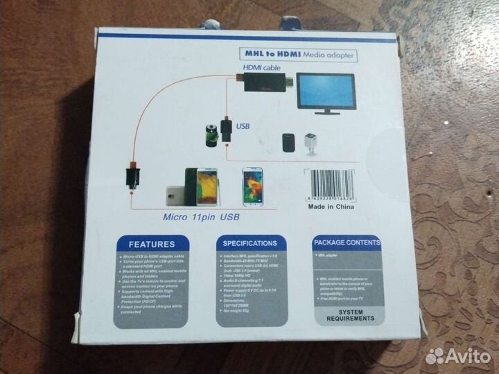 Переходник