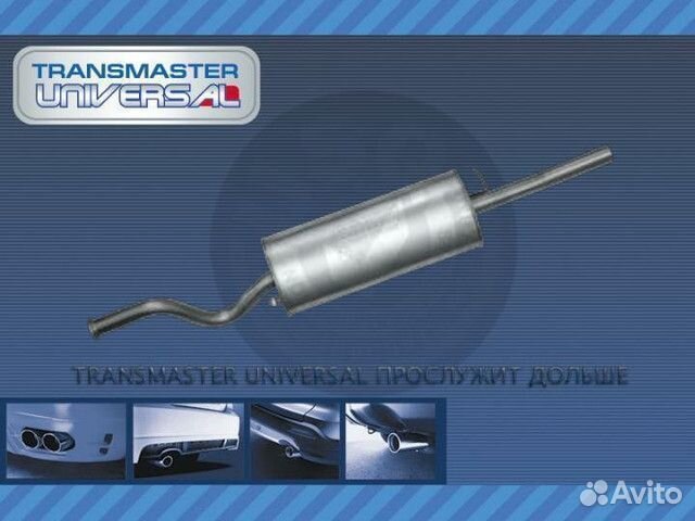 Пламегаситель коллекторный (d изделия 100мм. L изд