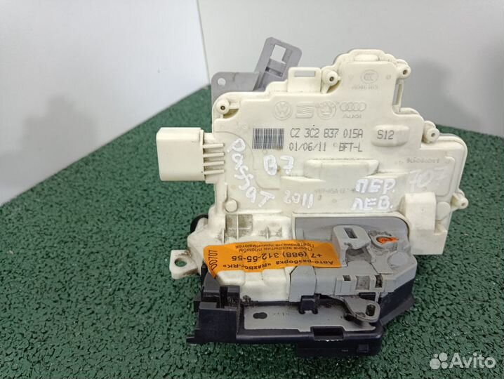 Замок передней левой двери VW Passat B7