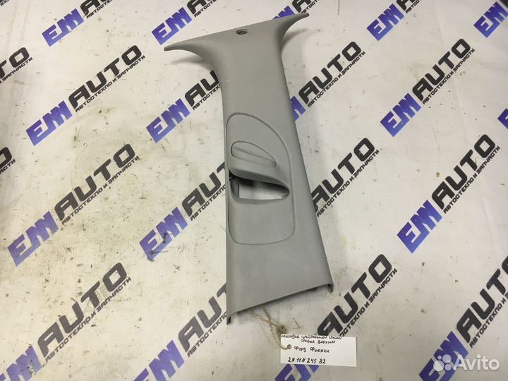 Накладка средней стойки правая верхняя Форд Фьюжен