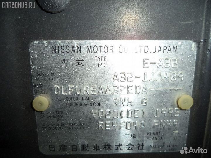 Обшивка салона задняя правая нижняя Nissan Cefiro A32