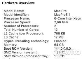 Mac Pro 5.1