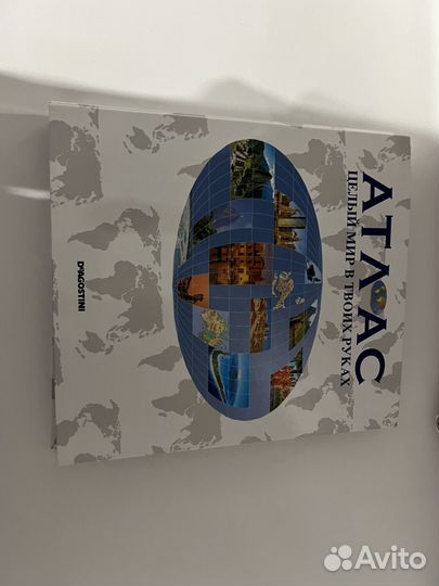 Атлас deagostini