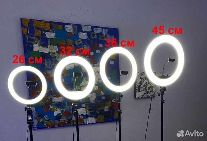 Кольцевая лампа со штативом. 26см/33/36/45/55