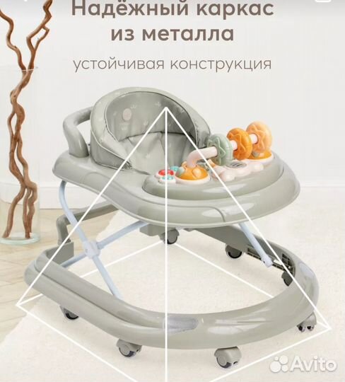 Ходунки детские бу Симферополь