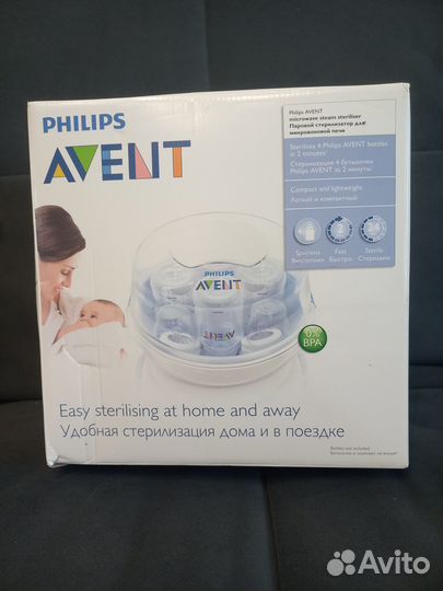 Стерилизатор philips avent