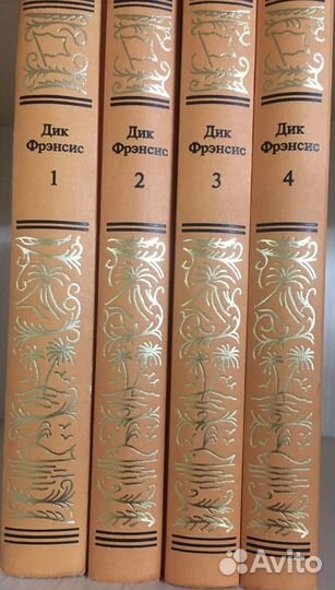 Книги Дик Фрэнсис