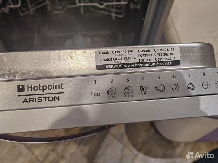 Посудомоечная машина hotpoint ariston