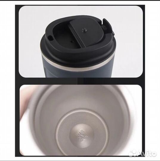 Термокружка термостакан