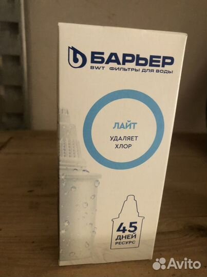 Сменный фильтр барьер