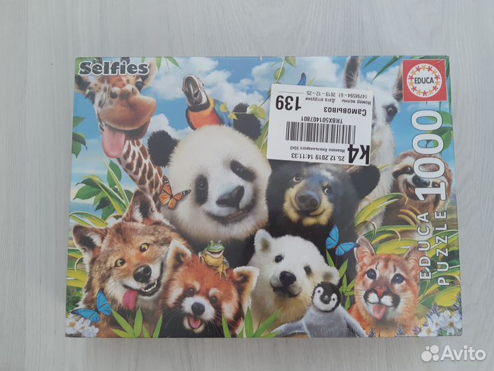 Пазлы Educa 1000 шт новые в пленке