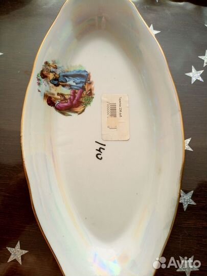 Тарелки винтаж