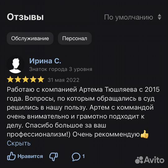 Юрист по семейным вопросам, бракоразводный процесс