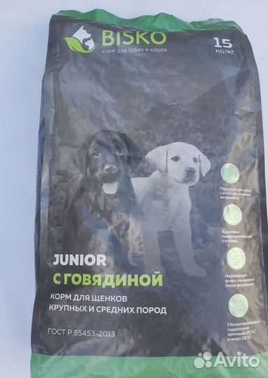 Сухой корм для собак