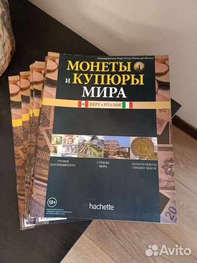 Журнал номера с 1 по 29