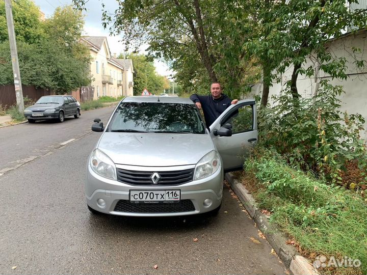 Автоинструктор/Инструктор по вождению автомобиля