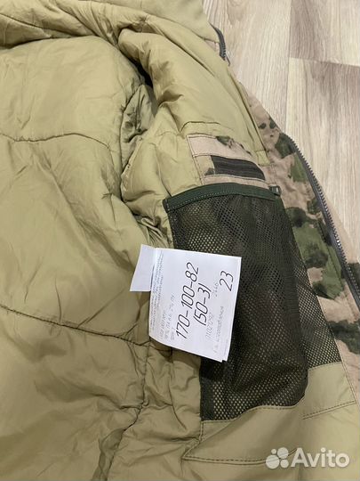 Костюм зимний мох спн 3в1