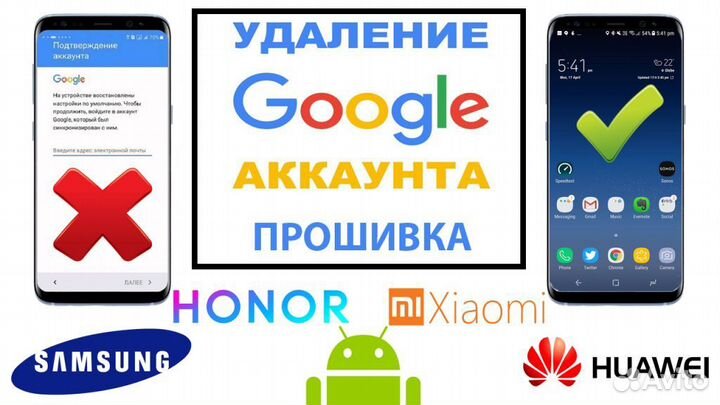 Ремонт техники Apple