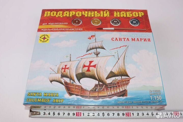 Сборные модели, подарочный набор (с красками)