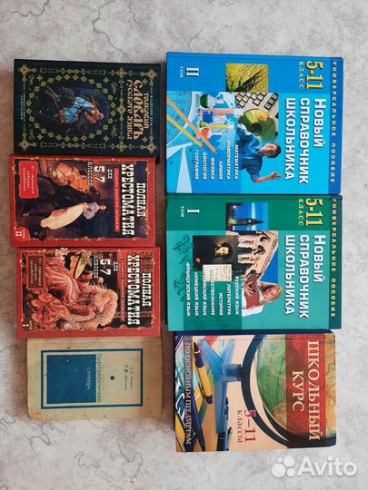 Книги отдам бесплатно