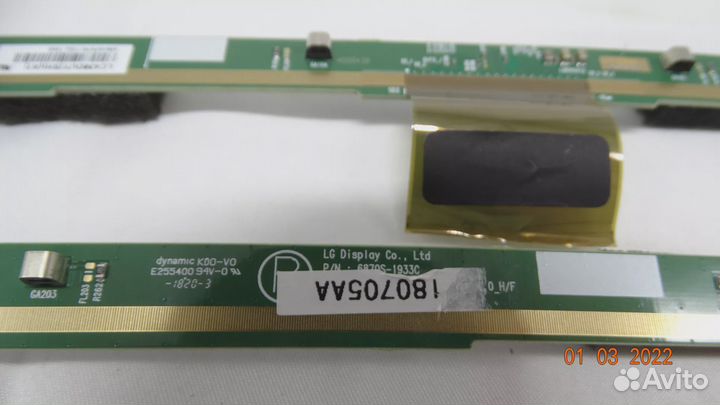 6870S-1933C 6870S-1932C