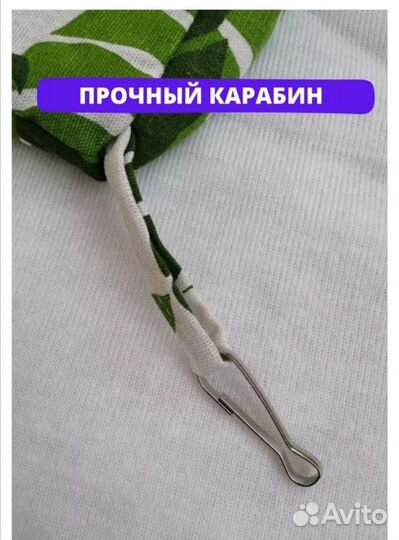Гамак для грызунов