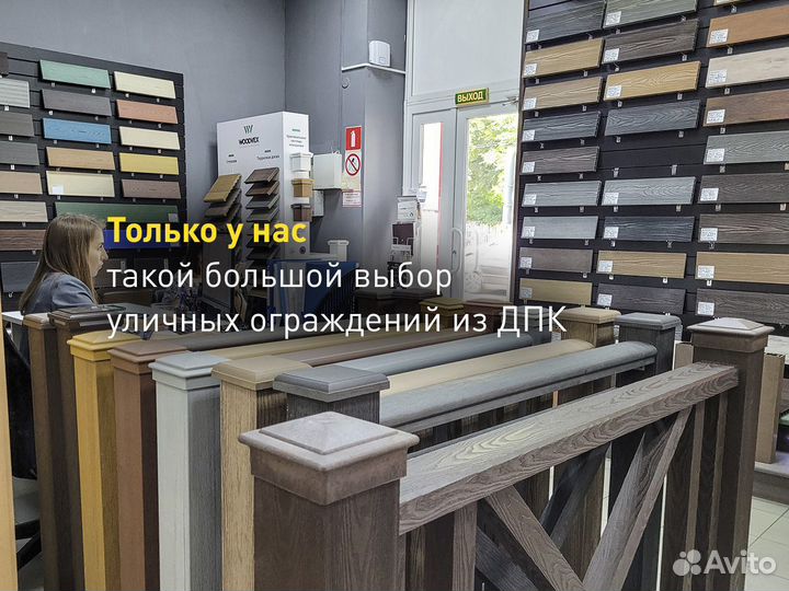 Террасная доска EasyDecking Oak (Дуб) 145х21х4010