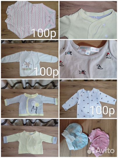 Боди для девочки